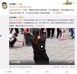 遵义学生爆料视频最新网站,揭秘校园事件真相