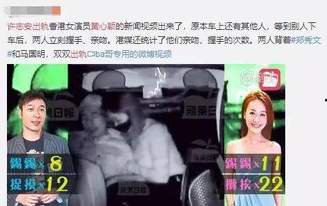 港澳最新爆料网站大全视频,揭秘热门视频平台动态 第3张 港澳最新爆料网站大全视频,揭秘热门视频平台动态 第3张