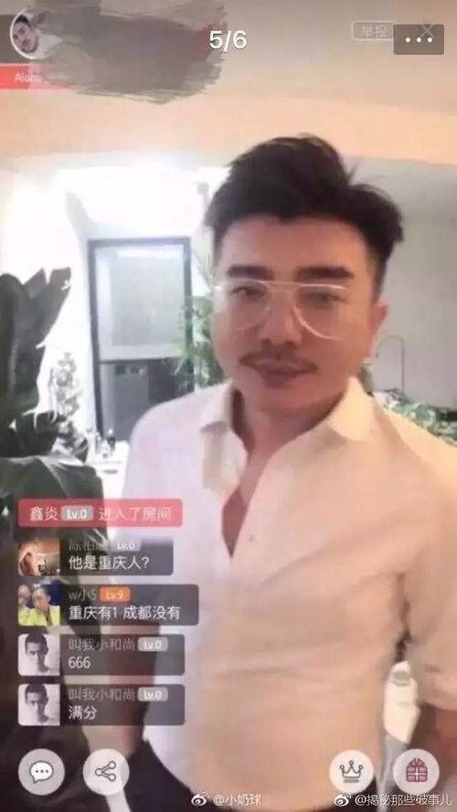 吃瓜某抖音网红,揭秘网红圈背后的真相与争议” 第2张 吃瓜某抖音网红,揭秘网红圈背后的真相与争议” 第2张