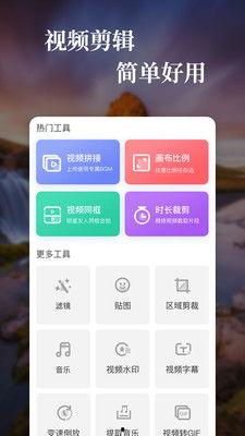 全网爆料的视频软件下载,揭秘热门视频软件下载背后的秘密 第2张 全网爆料的视频软件下载,揭秘热门视频软件下载背后的秘密 第2张