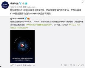 科技博主最新爆料,最新爆料背后的科技革新动态