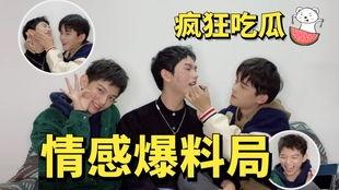 艺人吃瓜爆料视频,艺人吃瓜爆料视频背后的真相大揭秘 第2张 艺人吃瓜爆料视频,艺人吃瓜爆料视频背后的真相大揭秘 第2张