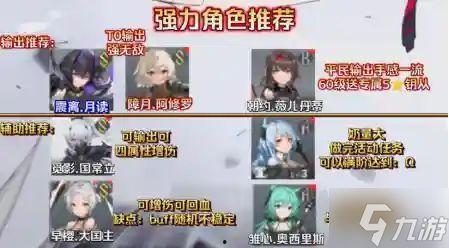 深空之眼最新角色爆料文,全新角色惊艳亮相，神秘力量即将觉醒！