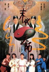 末代天师电影在线观看,神秘传承，揭秘在线观影之旅