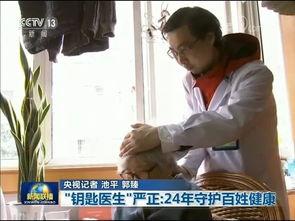 医生最新爆料新闻报道,揭秘病毒变异与传播途径