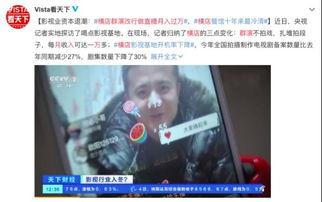师大导师吃瓜视频下载免费,免费下载背后的真相 第3张 师大导师吃瓜视频下载免费,免费下载背后的真相 第3张