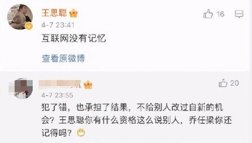 网红吃瓜录屏在线观看,揭秘幕后精彩瞬间 第2张 网红吃瓜录屏在线观看,揭秘幕后精彩瞬间 第2张