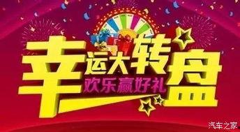 大转盘最新爆料新闻,揭秘幕后真相,热点事件再掀波澜 第2张 大转盘最新爆料新闻,揭秘幕后真相,热点事件再掀波澜 第2张
