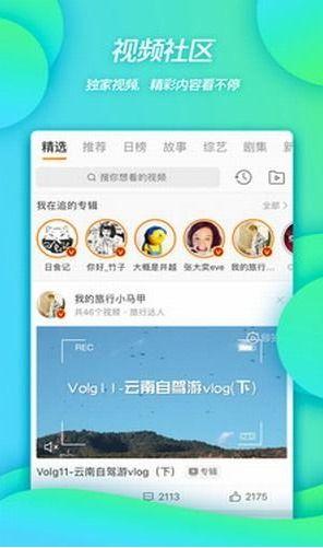 新浪微博爆料视频,一窥事件背后真相  第3张
