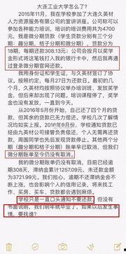 大连学校爆料案件最新,揭开校园安全隐秘面纱  第3张 大连学校爆料案件最新,揭开校园安全隐秘面纱  第3张