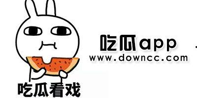 黑料吃瓜中心今日吃瓜免费,今日免费吃瓜,揭秘娱乐圈幕后真相! 第1张 黑料吃瓜中心今日吃瓜免费,今日免费吃瓜,揭秘娱乐圈幕后真相! 第1张