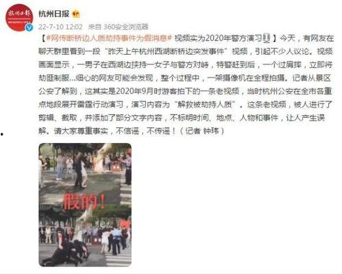 陆河新闻爆料事件视频播放,视频揭露惊人真相  第3张
