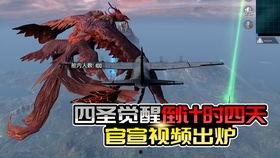 军需返场最新爆料消息图片,最新爆料图片曝光，神秘装备即将亮相战场！  第3张