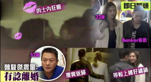 天涯爆料出轨老外视频,视频揭露某明星出轨外籍人士,真相令人震惊 第3张 天涯爆料出轨老外视频,视频揭露某明星出轨外籍人士,真相令人震惊 第3张