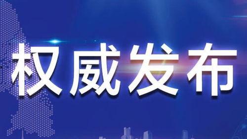 郑州三期最新爆料新闻,揭秘神秘项目背后的惊人真相