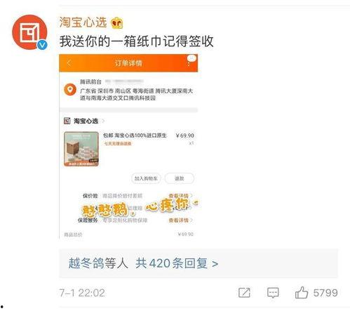qq上免费吃瓜有什么套路,网络社交的陷阱与防范 第3张 qq上免费吃瓜有什么套路,网络社交的陷阱与防范 第3张