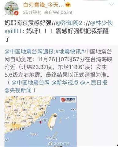 常州最近事件爆料视频播放,视频爆料揭示惊人真相 第3张 常州最近事件爆料视频播放,视频爆料揭示惊人真相 第3张