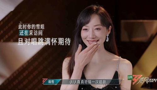 娱乐圈爆料霞姐事件视频,娱乐圈风云再起,真相究竟如何? 第3张 娱乐圈爆料霞姐事件视频,娱乐圈风云再起,真相究竟如何? 第3张