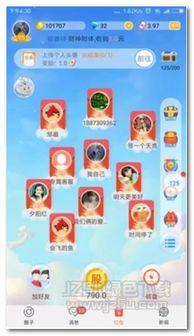 qq吃瓜免费7