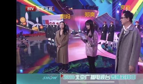 明星彩排爆料视频,精彩瞬间抢先看 第3张 明星彩排爆料视频,精彩瞬间抢先看 第3张