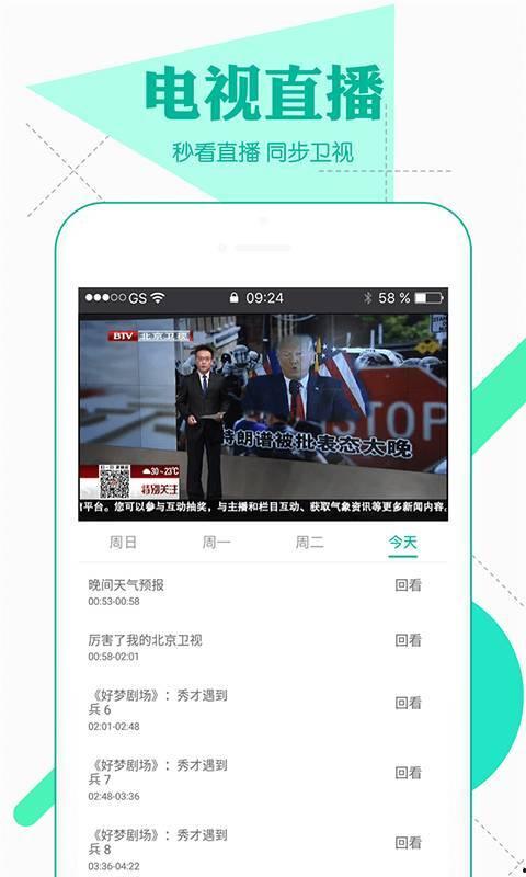 爆料八兔视频大全下载安装,下载安装攻略全解析 第3张 爆料八兔视频大全下载安装,下载安装攻略全解析 第3张