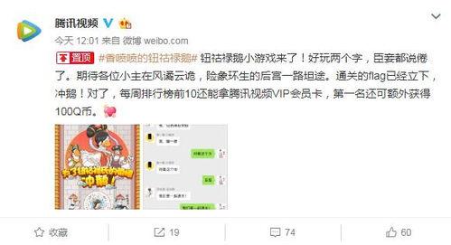 一诺爆料采访视频全集下载,揭秘幕后故事与真实情感  第2张 一诺爆料采访视频全集下载,揭秘幕后故事与真实情感  第2张