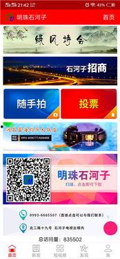 最新实时爆料新闻内容  第3张 最新实时爆料新闻内容  第3张