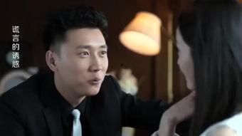 谎言在线观看,在线观看揭秘真相之旅  第3张 谎言在线观看,在线观看揭秘真相之旅  第3张