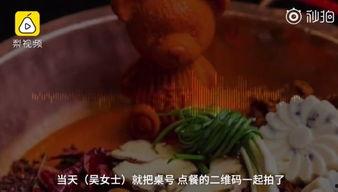 免费的超大尺度吃瓜群,揭秘娱乐圈幕后真相  第3张 免费的超大尺度吃瓜群,揭秘娱乐圈幕后真相  第3张