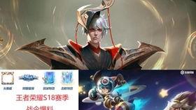 王者爆料羽凡视频下载安装,解锁游戏新境界  第2张