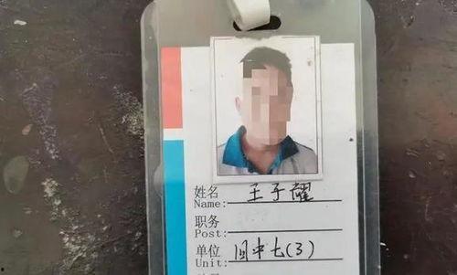 三个初中生杀死一面男孩最新爆料,三名初中生涉嫌杀害同龄男孩,案情细节曝光” 第1张 三个初中生杀死一面男孩最新爆料,三名初中生涉嫌杀害同龄男孩,案情细节曝光” 第1张