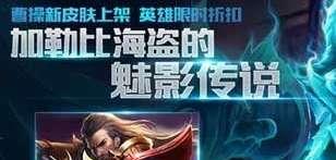 曹操幽灵船长爆料视频大全,揭秘视频大全背后的精彩故事  第1张