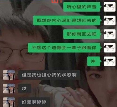 电竞老板爆料视频播放,视频播放背后的惊人真相  第1张
