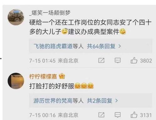 陈继志密友爆料了吗视频,揭秘视频背后的惊人真相 第1张 陈继志密友爆料了吗视频,揭秘视频背后的惊人真相 第1张