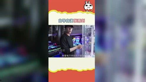 娱乐吃瓜语音在线听免费,揭秘娱乐圈幕后故事 第3张 娱乐吃瓜语音在线听免费,揭秘娱乐圈幕后故事 第3张